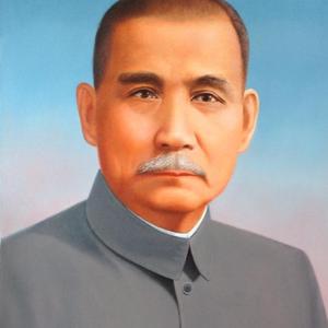 国父孙中山