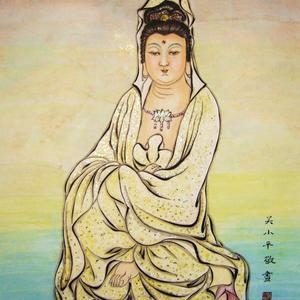 人物绘画《观音》之二