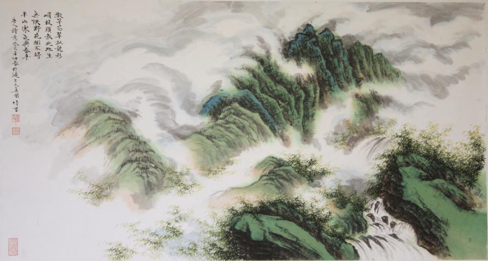 青绿山水