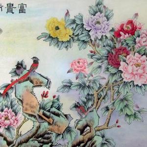 富贵满堂