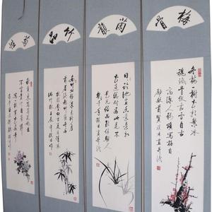 梅兰竹菊四条屏系列3