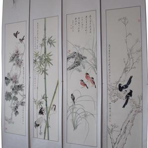 彭琰林启功书法国画梅兰竹菊四条屏系列4