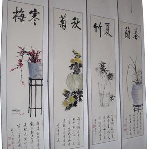 彭琰林启功书法国画梅兰竹菊茶画茶道四条屏