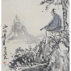 山水清音