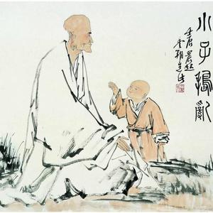 坐禅图