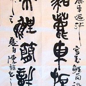 陈竞作品