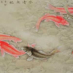 水清鱼肥