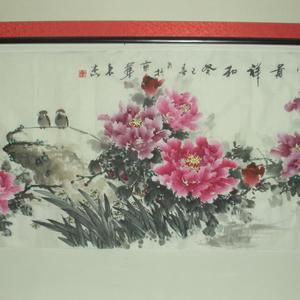 富贵祥和