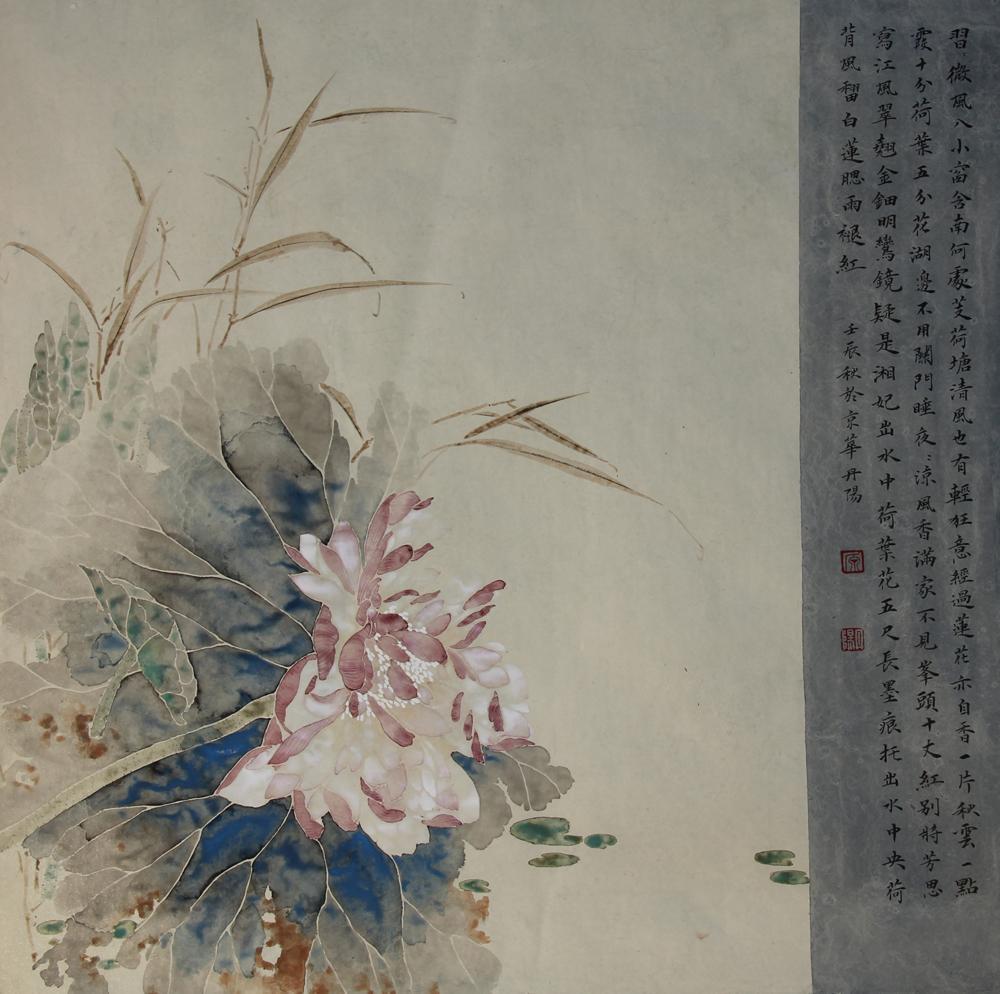 原丹阳