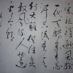 沁园春.雪