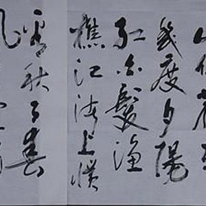 三国演义开篇词-滚滚长江东逝水