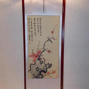梅