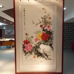 吉祥富贵