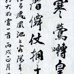 唐诗岑参诗    和贾至舍人早朝大明宫