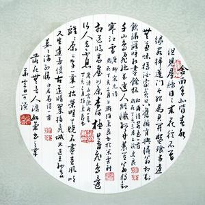 圆扇唐诗五首