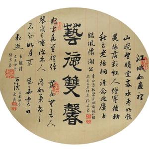 圆扇唐诗修养名句