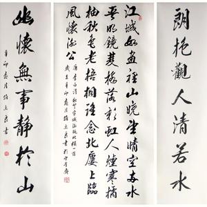 中堂李白诗句