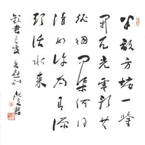 朱熹诗