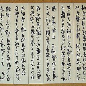 《道德经》
