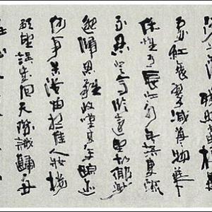 柳永《八声甘州》