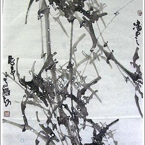 《凌云》