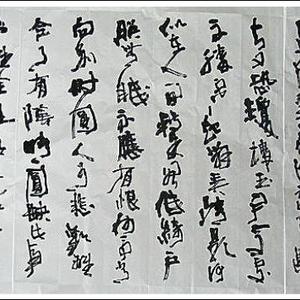 苏轼《水调歌头》