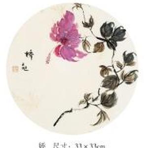 娇