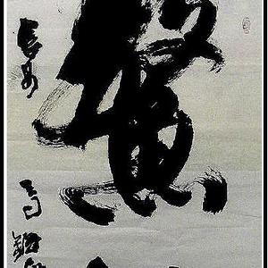 《鳌山》