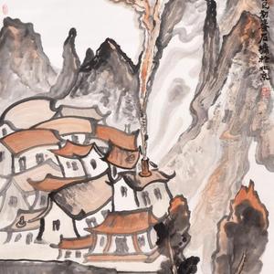 家山炊烟