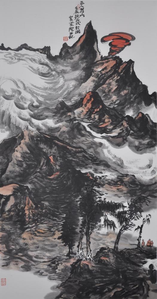 三人为山