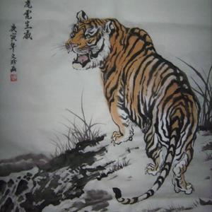 虎虎生威