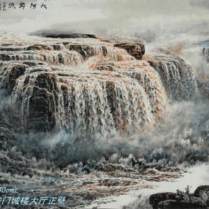 大河奔流