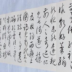 吴永江临怀素［自叙帖］册页