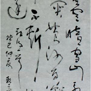 青海长云