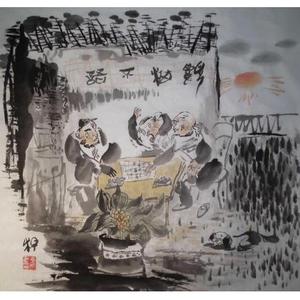 观棋不语