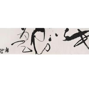民以食为天