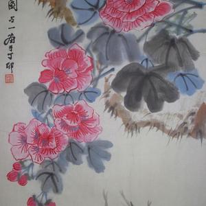 鱼戏图