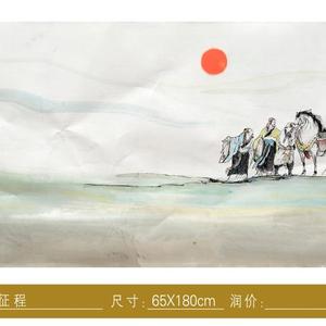于海《征程》