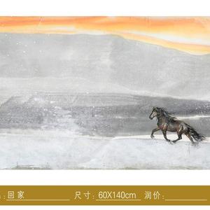 于海《回家》