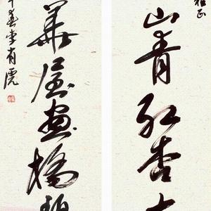 露饮山青红杏在林   月明华屋画桥碧阴