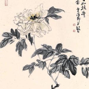 《亭亭生妙香》