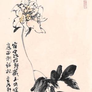 庞银时《花卉》