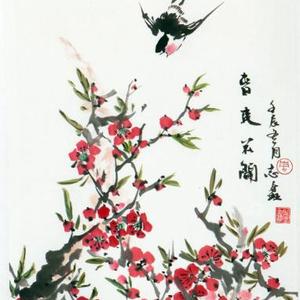 春暖花开