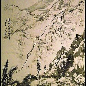 山水