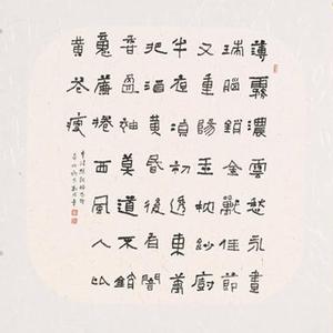 李清照醉花阴