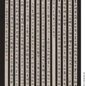 隶书·临马王堆帛书镜心    87x85cm