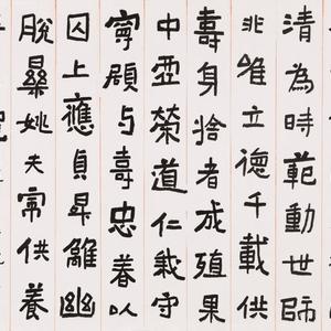 楷书。临《姚伯多造像题记》斗方-