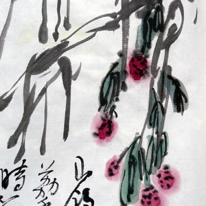 岭南荔香