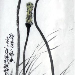 幽香