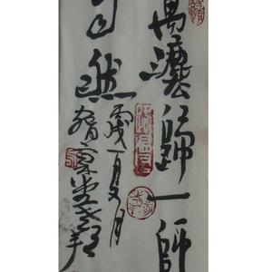 行书